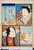 arcBK01-0042_08(F)・・広信