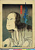 arcBK01-0042_57安政０３・09・広貞「藤五郎妻お三」藤五郎女房お三〈2〉中山　南枝