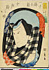 arcBK01-0044_32・・国員「花之すがた見」「一寸徳兵衛　中むら駒之助」〈3〉中村　駒之助