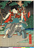 arcBK01-0044_70文久０２・01・芳滝（「契情廓大門」）「美濃庄九郎　尾上多見蔵」美濃庄九郎〈2〉尾上　多見蔵