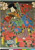 arcBK01-0044_73・・芳滝「柿木金介　尾上多見蔵」柿ノ木金介〈2〉尾上　多見蔵