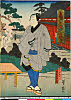arcBK01-0044_79・・芳滝「もゝ千鳥」「金屋金五郎　坂東彦三郎」金や金五郎〈5〉坂東　彦三郎