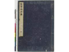 有