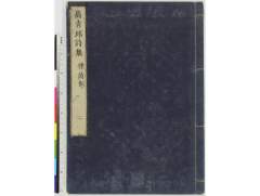 有