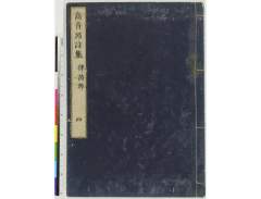 有