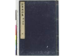 有