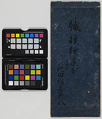 noborimoyoutehonshū