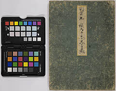 kanadehonchūshingura