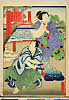 arcBK02-0072_11・・芳滝「田舎源氏五十四帖の内」「十二」「須磨」「むら荻　中村宗十郎」「蔵人良清　中村芝蔵」むら荻〈3〉中村　宗十郎、蔵人良清〈2〉中村　芝蔵