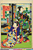 arcBK02-0072_19・・芳滝「田舎げんじ五十四帖の内」「廿一」「乙女」「雲井の丞　中村翫雀」「雁かね　中村福助」雲井の丞〈3〉中村　翫雀、雁かね〈3b〉中村　福助