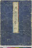 有