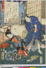 arcBK02-0093_04嘉永06・01・豊国〈3〉「二」「箒木」