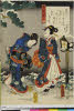 arcBK02-0093_08嘉永05・05・豊国〈3〉「六」「末摘花」