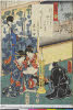 arcBK02-0093_13安政01・02・豊国〈3〉「十一」「花散里」