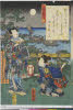 arcBK02-0093_15嘉永05・02閏・豊国〈3〉「十三」「明石」