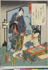 arcBK02-0093_22嘉永05・05・豊国〈3〉「二十」「朝顔」