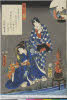 arcBK02-0093_29嘉永06・05・豊国〈3〉「廿七」「篝火」