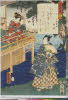 arcBK02-0093_35嘉永06・05・豊国〈3〉「卅三」「藤裏葉」