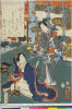 arcBK02-0093_48安政01・02・豊国〈3〉「四十六」「総角」