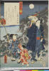 arcBK02-0093_54安政01・02・豊国〈3〉「五十二」「蜻蛉」