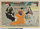 arcBK02-0101_03明治３０・延一「忠臣蔵」「大序」「桃井若狭之助」「塩谷判官」「高野師直」「顔世御前」