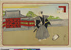 arcBK02-0101_06明治３０・延一「忠臣蔵」「四段目」「大星由良之助」「城渡し」