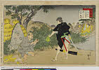 arcBK02-0101_07明治３０・延一「忠臣蔵」「五段目」「斧定九郎」「与一兵衛」「早野勘平」
