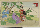 arcBK02-0101_10明治３０・09・延一「忠臣蔵」「八段目」「小なみ」「となせ」
