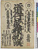 有