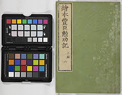 有