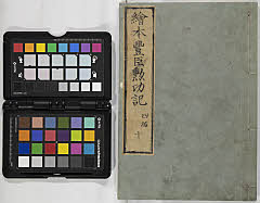 有