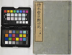 有