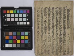 kanagakikyōkanotanzaku