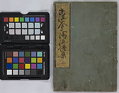 有