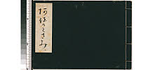 有