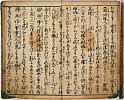 36頁