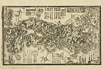 arcBK03-0065-02_05・「新鐫大日本諸国御城之図」「寅百三十五番」
