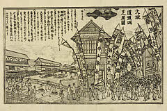 Oosakadoutonborishibaizu