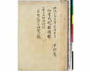 有