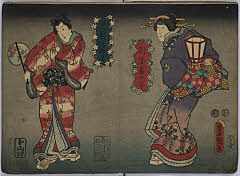 arcBK03-0482_005・豊国〈3〉「別室藤の方」「足利次郎君」別室藤の方〈2〉尾上　菊次郎、足利次郎君〈3〉岩井　粂三郎