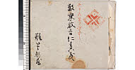 有