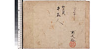 有