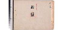 有