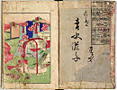 2頁