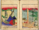 3頁