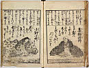 8頁