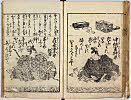 12頁