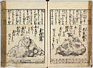 14頁
