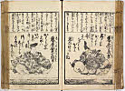 29頁