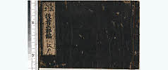有